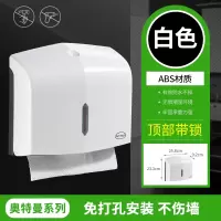 酒店卫生间纸巾盒厕所擦手纸盒挂壁式厕纸盒免打孔厨房防水抽纸盒|奥特曼系列-白色[打孔/免打孔]