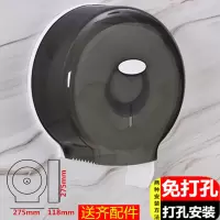 厕所纸筒免打孔防水大卷纸盒壁挂式商用家用酒店纸巾架大盘卷纸筒|701透明黑[免打孔款]