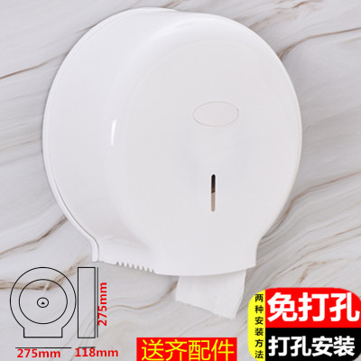 厕所纸筒免打孔防水大卷纸盒壁挂式商用家用酒店纸巾架大盘卷纸筒|701天使白[免打孔款]