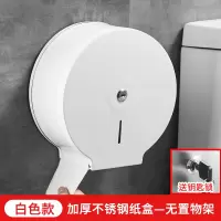 304不锈钢厕所大卷纸巾盒擦手公共卫生间酒店壁挂式大盘卷纸挂架|C款-奶油白-抗压防锈
