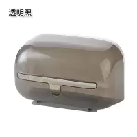 卫生间防水纸巾盒厕所抽纸盒卷纸筒手纸盒免打孔厕纸盒纸巾置物架|透明黑