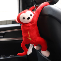 柯基屁股纸巾盒车内挂式装饰皮皮猴创意车载抽纸盒套汽车用品大全|皮皮猴挂式纸巾盒★红色