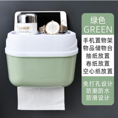 免打孔卫生间纸巾盒厕所手纸盒卷纸抽纸卫生纸手机置物架|马卡龙色系【豆绿】