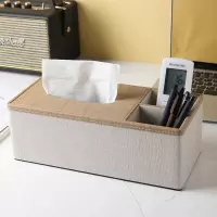 北欧遥控器收纳盒桌面多功能纸巾盒家用纸抽盒简约客厅茶几杂物盒