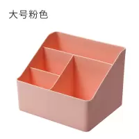 收纳盒纸巾盒家用简约化妆桌面遥控器客厅置物架多功能抽纸盒创意|粉色四格-化妆收纳盒