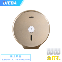 酒店卫生间纸巾盒 壁挂大卷纸盒免打孔 公共厕所卫生纸盒大盘纸架|新土豪金(免打孔)