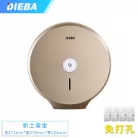 酒店卫生间纸巾盒 壁挂大卷纸盒免打孔 公共厕所卫生纸盒大盘纸架|新土豪金(免打孔)