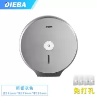 酒店卫生间纸巾盒 壁挂大卷纸盒免打孔 公共厕所卫生纸盒大盘纸架|新银灰色(免打孔)
