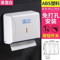卫生间酒店免打孔塑料擦手纸盒 厨房免打孔抽纸巾盒箱 擦手纸巾架|（全部选项免打孔发货）柯美系列莱茵白