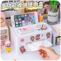 多功能纸巾盒北欧ins家用客厅餐遥控器创意可爱茶几收纳盒抽纸盒