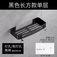 免打孔卫生间纸抽盒卫生纸架擦手纸盒家用卷纸架厕所纸巾盒厕纸盒|黑色长方款单层(免钉胶X1)