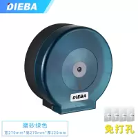酒店卫生间纸巾盒 壁挂大卷纸盒免打孔 公共厕所卫生纸盒大盘纸架|磨砂绿色(免打孔)