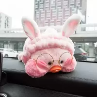 车载纸巾盒个性可爱玻尿鸭扶手箱抽纸用毛绒汽车通用款卡通纸巾包|粉色网红鸭[升级带发箍带眼镜]
