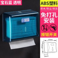 卫生间酒店免打孔塑料擦手纸盒 厨房免打孔抽纸巾盒箱 擦手纸巾架|柯美系列宝石蓝
