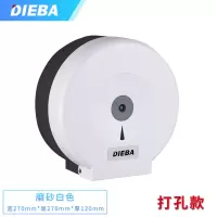 酒店卫生间纸巾盒 壁挂大卷纸盒免打孔 公共厕所卫生纸盒大盘纸架|磨砂白色打孔款