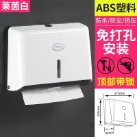 卫生间酒店免打孔塑料擦手纸盒 厨房免打孔抽纸巾盒箱 擦手纸巾架|齐悦系列-视频款-莱茵白