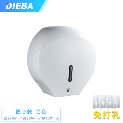 酒店卫生间纸巾盒 壁挂大卷纸盒免打孔 公共厕所卫生纸盒大盘纸架|匠心款-白色(免打孔)