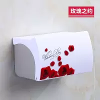 卫生间纸巾盒厕所卫生纸盒厕纸盒免打孔防水壁挂式家用创意抽纸盒|玫瑰之约[送强力贴]