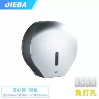 酒店卫生间纸巾盒 壁挂大卷纸盒免打孔 公共厕所卫生纸盒大盘纸架|匠心款-银色(免打孔)