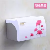 卫生间纸巾盒厕所卫生纸盒厕纸盒免打孔防水壁挂式家用创意抽纸盒|粉色晨韵[送强力贴]