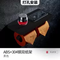 304不锈钢卫生间纸巾架厕所卷纸置物架厕纸架免打孔卫生纸手纸盒|黑色-置物台双纸杆(打孔装)