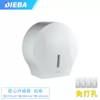 酒店卫生间纸巾盒 壁挂大卷纸盒免打孔 公共厕所卫生纸盒大盘纸架|匠心升级款-白色(免打孔)