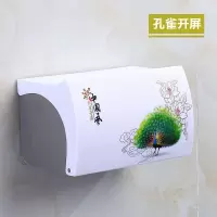 卫生间纸巾盒厕所卫生纸盒厕纸盒免打孔防水壁挂式家用创意抽纸盒|孔雀开屏[送强力贴]