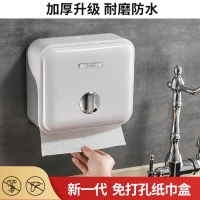 卫生间酒店免打孔塑料擦手纸盒 厨房免打孔抽纸巾盒箱 擦手纸巾架|齐悦系列莱茵白-视频款
