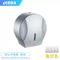 酒店卫生间纸巾盒 壁挂大卷纸盒免打孔 公共厕所卫生纸盒大盘纸架|匠心升级款-银色(免打孔)