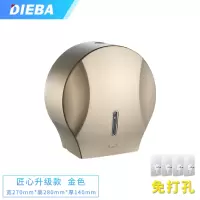 酒店卫生间纸巾盒 壁挂大卷纸盒免打孔 公共厕所卫生纸盒大盘纸架|匠心升级款-金色(免打孔)