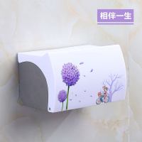 卫生间纸巾盒厕所卫生纸盒厕纸盒免打孔防水壁挂式家用创意抽纸盒|相伴一生[送强力贴]