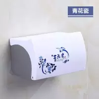 卫生间纸巾盒厕所卫生纸盒厕纸盒免打孔防水壁挂式家用创意抽纸盒|青花瓷[送强力贴]