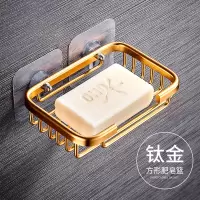 免打孔卫生间纸巾盒厕所厕纸盒手纸架卷纸抽纸盒创意卫生纸置物架|钛金皂网(免打孔)
