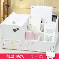 桌面家用简约可爱创意遥控器客厅茶几多功能餐巾纸床头纸巾收纳盒
