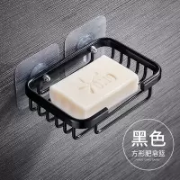 免打孔卫生间纸巾盒厕所厕纸盒手纸架卷纸抽纸盒创意卫生纸置物架|亮黑皂网(免打孔)