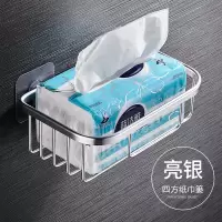 免打孔卫生间纸巾盒厕所厕纸盒手纸架卷纸抽纸盒创意卫生纸置物架|亮光四方[免打孔]