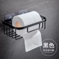 免打孔卫生间纸巾盒厕所厕纸盒手纸架卷纸抽纸盒创意卫生纸置物架|亮黑四方[免打孔]