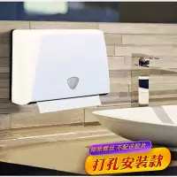 酒店卫生间擦手纸盒 壁挂式抽纸盒 免打孔家用厨房擦手纸巾盒架箱|英伦白不配胶打孔款