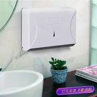 酒店卫生间擦手纸盒 壁挂式抽纸盒 免打孔家用厨房擦手纸巾盒架箱|纯净白不配胶打孔款