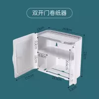 卫生间纸巾盒厕所浴室免打孔壁挂式置物架放卫生纸厕纸抽纸卷纸盒|一个装