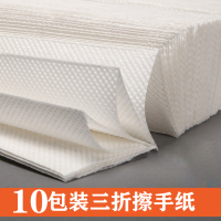 酒店卫生间擦手纸盒 壁挂式抽纸盒 免打孔家用厨房擦手纸巾盒架箱|10包装擦手纸
