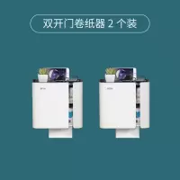 卫生间纸巾盒厕所浴室免打孔壁挂式置物架放卫生纸厕纸抽纸卷纸盒|两个装