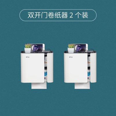 卫生间纸巾盒厕所浴室免打孔壁挂式置物架放卫生纸厕纸抽纸卷纸盒|两个装