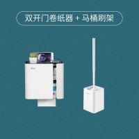 卫生间纸巾盒厕所浴室免打孔壁挂式置物架放卫生纸厕纸抽纸卷纸盒|纸巾盒+小号马桶刷