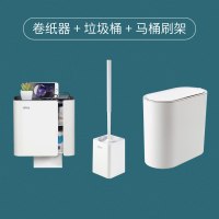 卫生间纸巾盒厕所浴室免打孔壁挂式置物架放卫生纸厕纸抽纸卷纸盒|纸巾盒+小马桶刷+垃圾桶