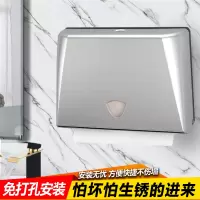 酒店卫生间擦手纸盒 壁挂式抽纸盒 免打孔家用厨房擦手纸巾盒架箱|英伦银免打孔