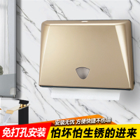 酒店卫生间擦手纸盒 壁挂式抽纸盒 免打孔家用厨房擦手纸巾盒架箱|英伦金免打孔