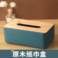 纸巾盒木质网红卫生间厕所抽纸盒客厅餐巾纸简约车载创意家用收纳