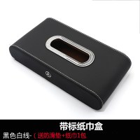 奔驰纸巾盒新c级e300l/glc车载挂式遮阳板纸盒车内用品抽纸盒|[奔驰标]标带钻纸巾盒[黑色白线]+送防滑垫