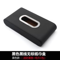 奔驰纸巾盒新c级e300l/glc车载挂式遮阳板纸盒车内用品抽纸盒|带钻通用款纸巾盒[黑色黑线]+送防滑垫